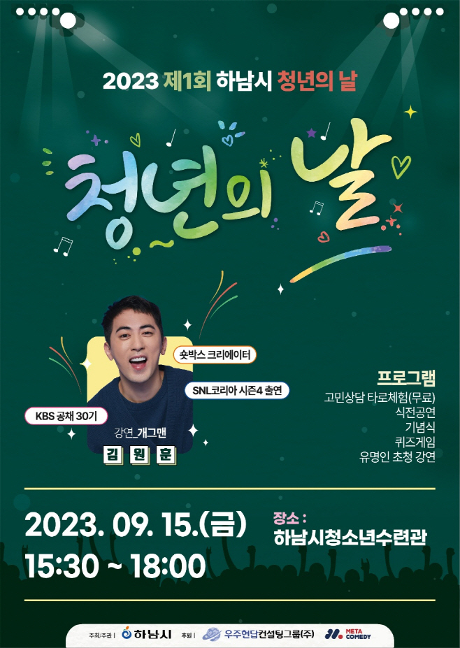포