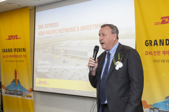 DHL