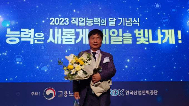이용준 차량관리사