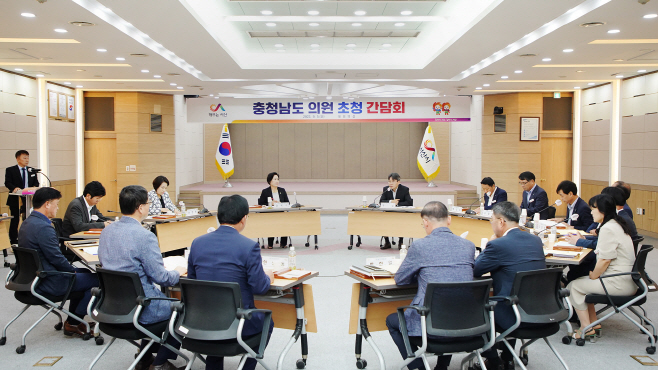 서산시, 충청남도 의원 초청 16개 현안 사업 건의