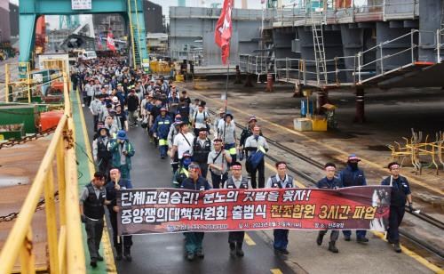 임협 난항 HD현대중공업 노조
