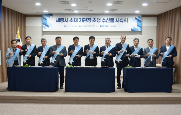 보도자료 사진1_수산물 시식회