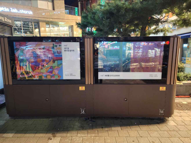 분전함