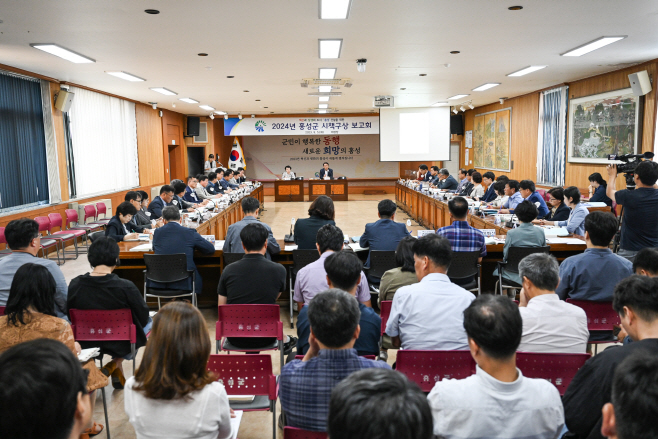 6일 (홍성군, 시책구상 보고회 개최… 164개 시책사업 발굴!) 2