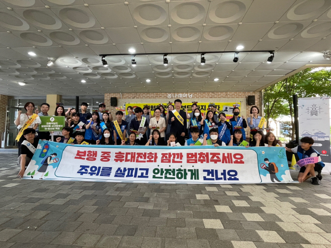 학생들이 스스로 만드는 안전한 통학로 1