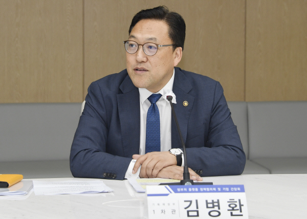 김병환
