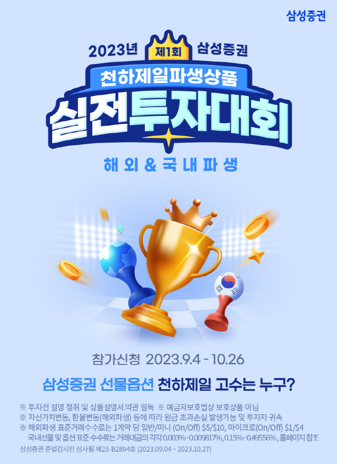 clip20230906102309