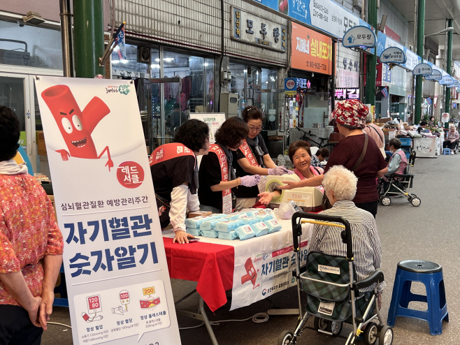 2. 억지춘양시장에서 진행된 봉화군보건소 레드서클 캠페인(2)