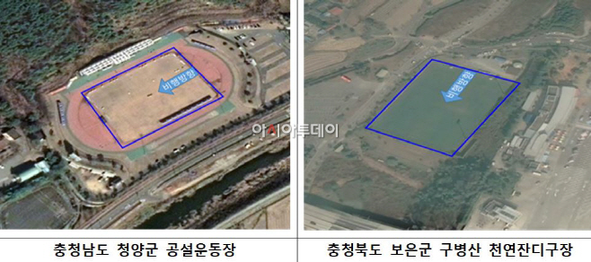 드론시험장