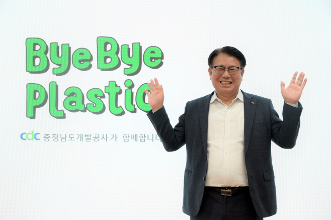 보도자료(바이바이플라스틱 사진)