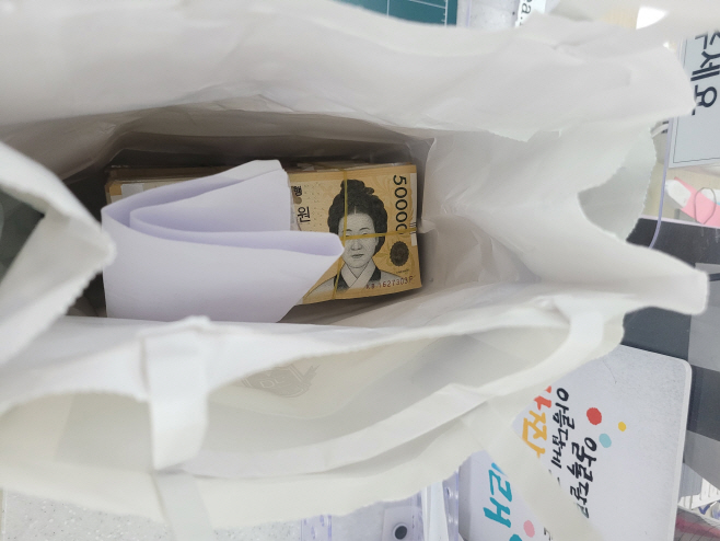 익명의 기부자가 광교2동행정복지센터에 두고 간 돈 봉투