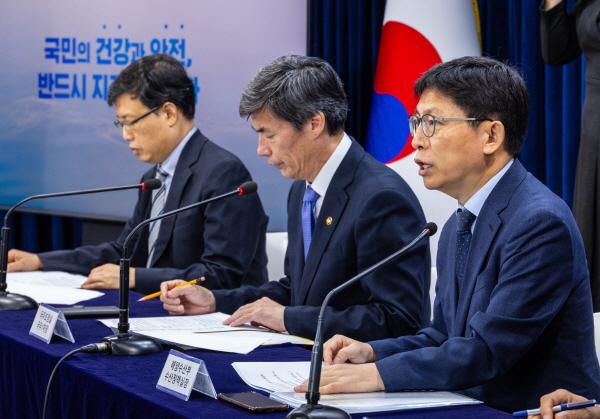 우리 해역 수산물 안전관리
