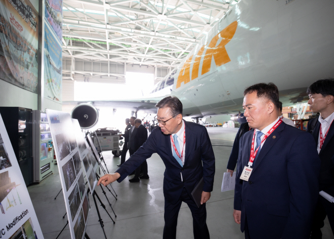 (09.06)(사진)_항공MRO_현장점검_-_1