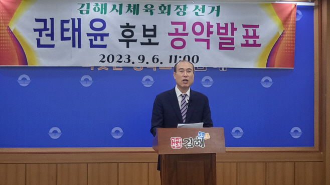 권태윤