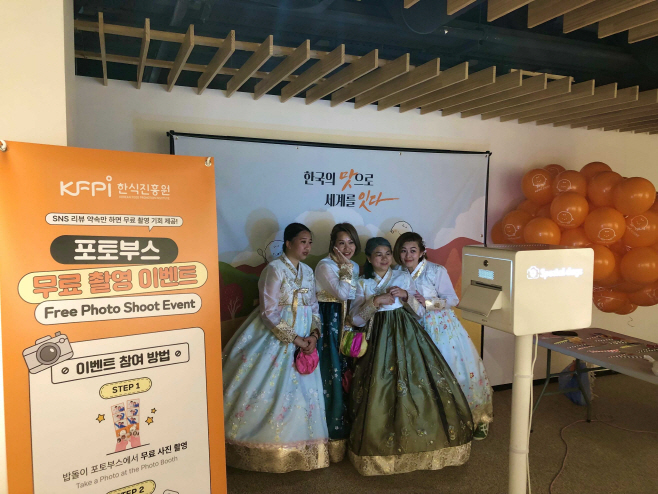 5. [이미지] 팝업이벤트 포토존