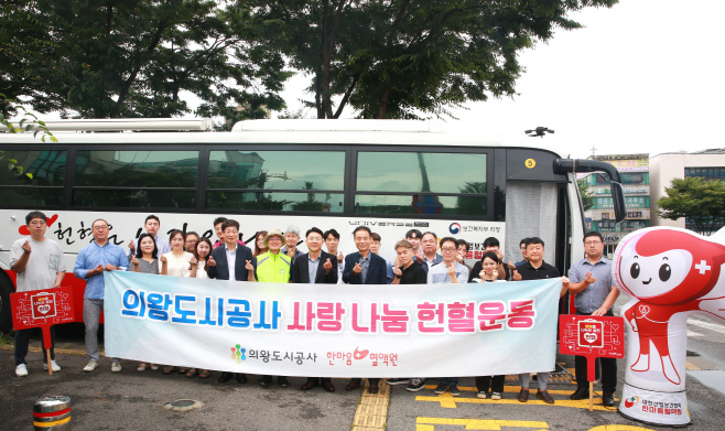 4.(사진)도시공사 헌혈운동