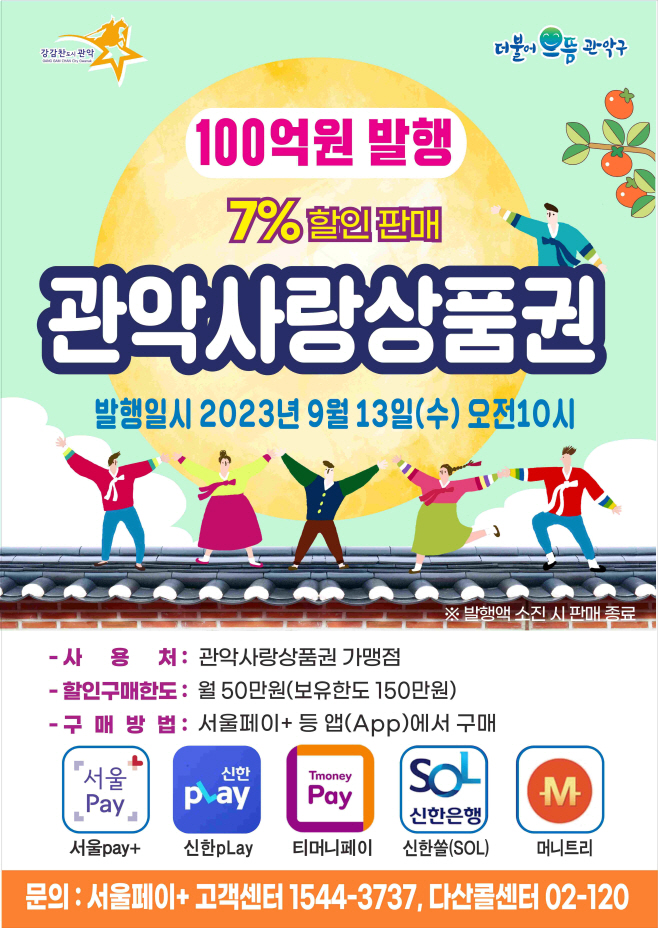 KakaoTalk_20230906_132301377