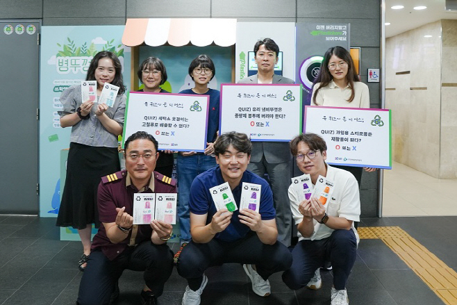 에스알 자원순환의 날 ‘쓰확행’ 캠페인 (1)