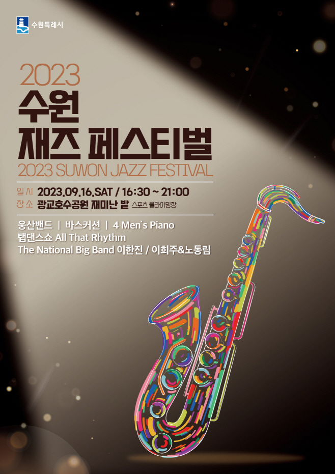 포