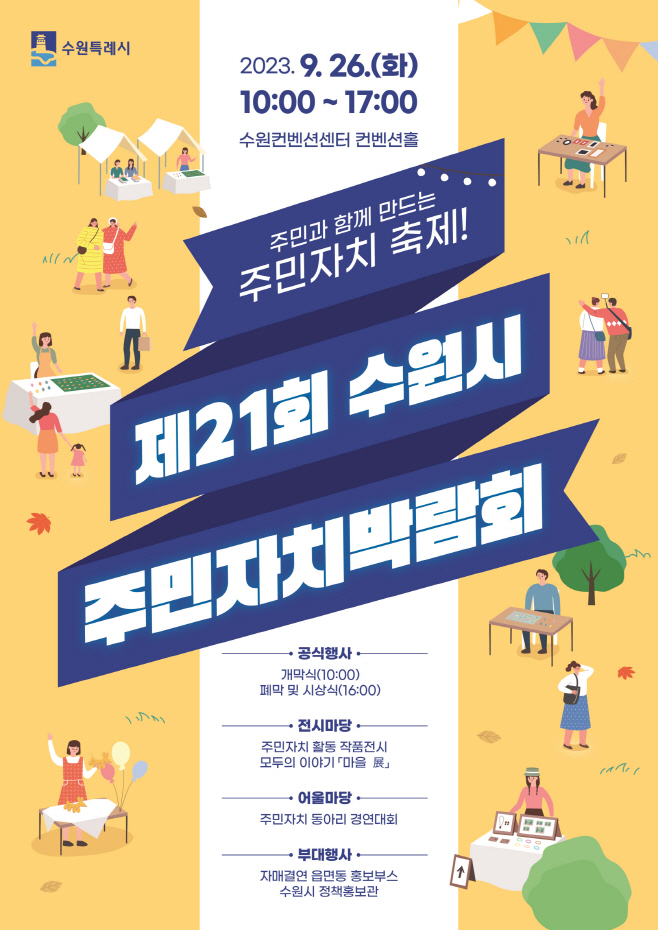 포