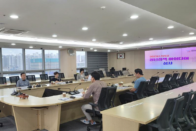 청년담당관(아이디어 공모전 선정 결과 발표)