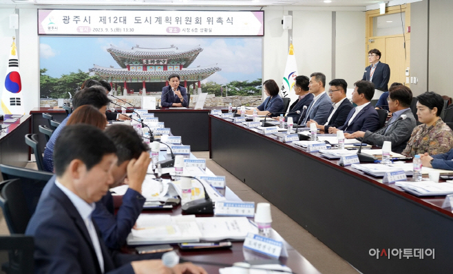광주시