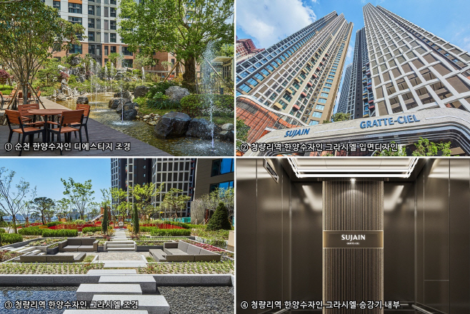 2023 우수디자인 상품선정에서 뽑힌 한양 출품작