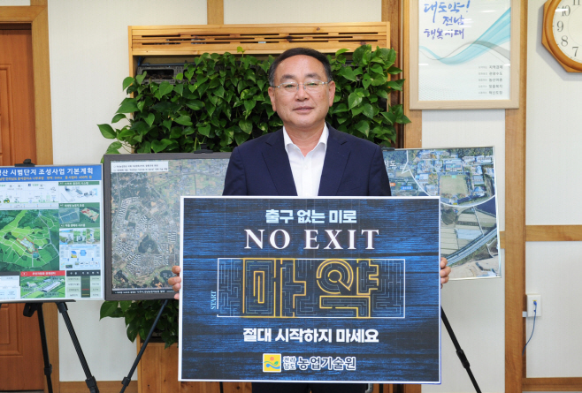 박홍재