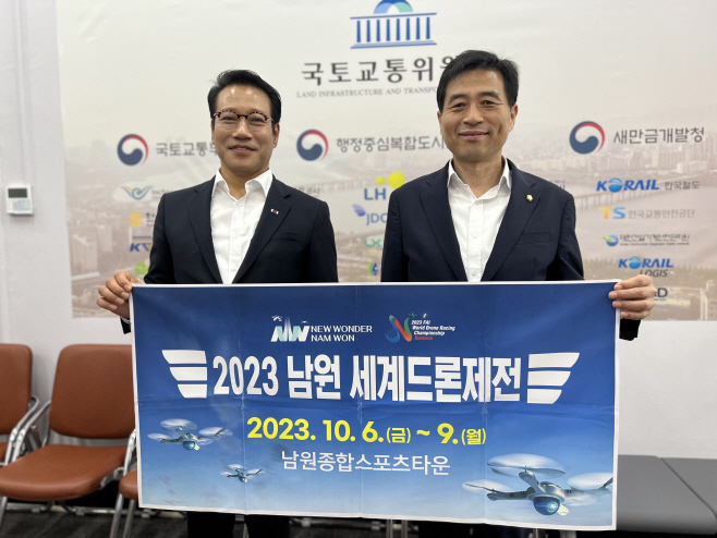 기획실-최경식 남원시장,