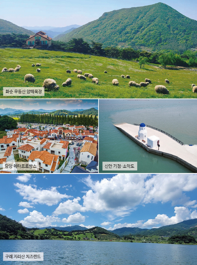 전남도