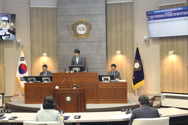 제279회 순창군의회 임시회 폐회