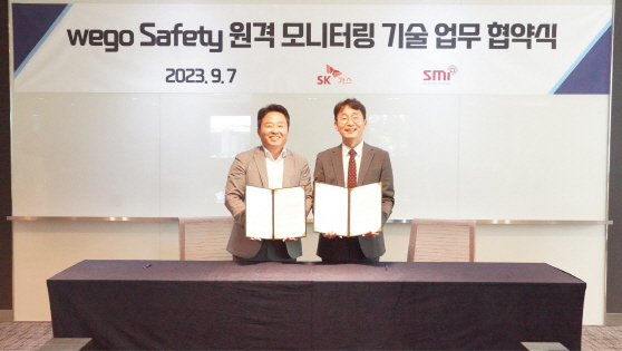 사진2) wego Saffety 원격모니터링 기술업무 협약식 사진 (1)
