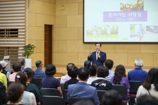 1.(사진)찾아가는 시장실(1)