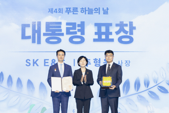 SK E&S 보도참고사진 1