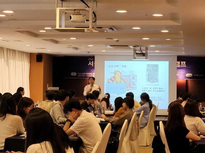 서울과기대창업