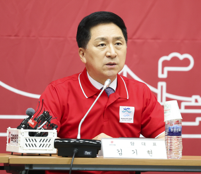 부산현장 최고위 발언하는 김기현 대표
