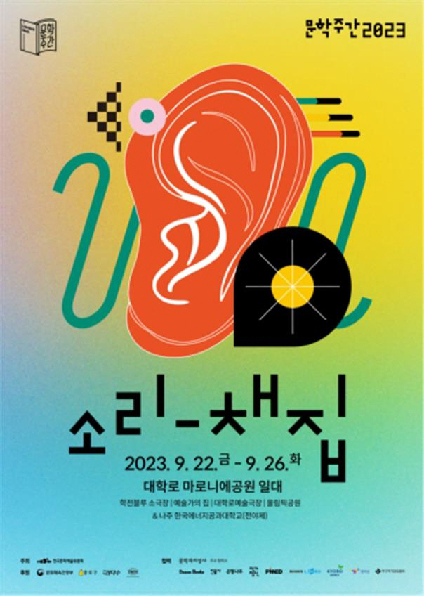 ㅇ