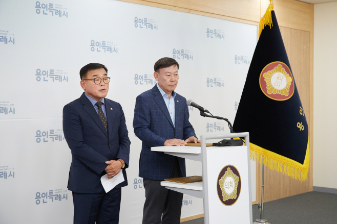 관광발전을 위한 의원연구단체