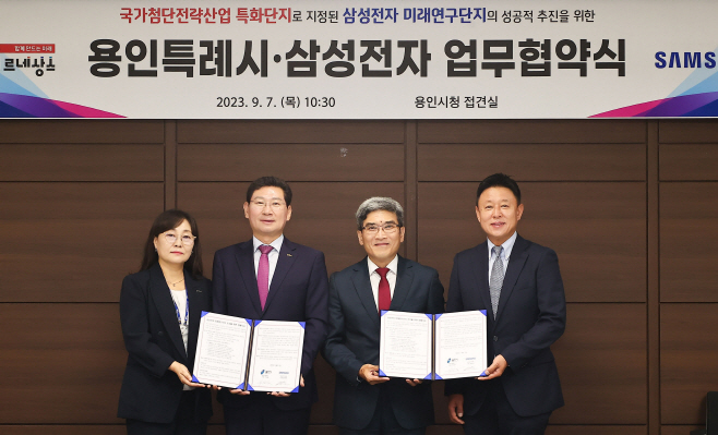 국가첨단전략산업 특화단지