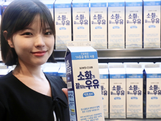 킴스클럽 소화가잘되는 우유_모델컷_