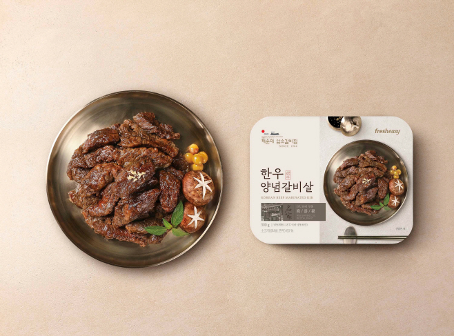 프레시지