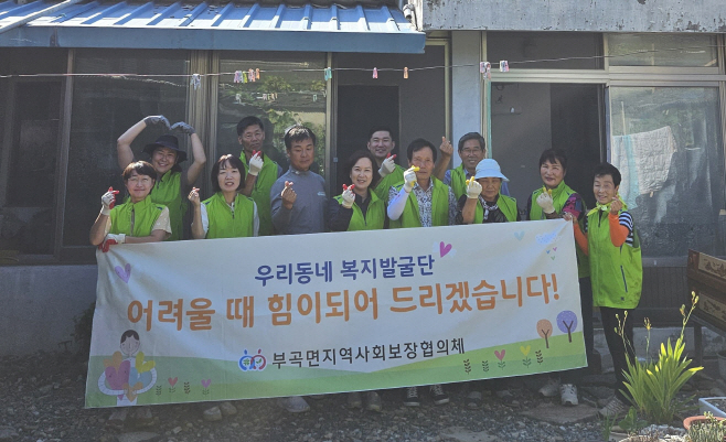 부곡면 주거환경 개선사업1 (1)