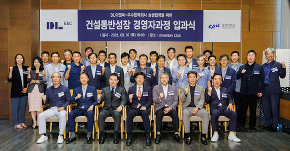 디엘