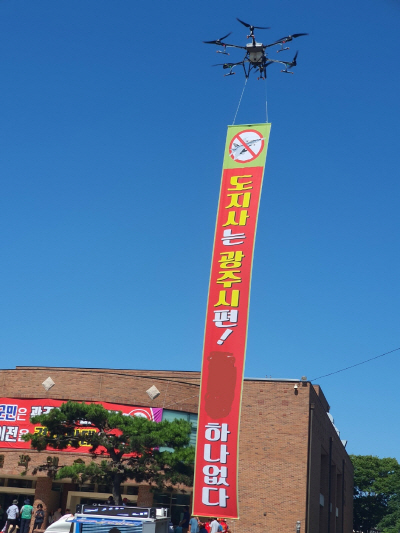 무안군