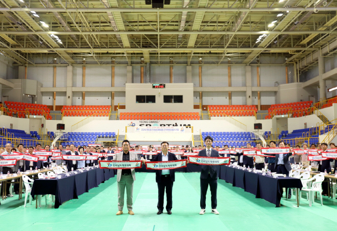 제63회 전남체전 조직위원회 발대식