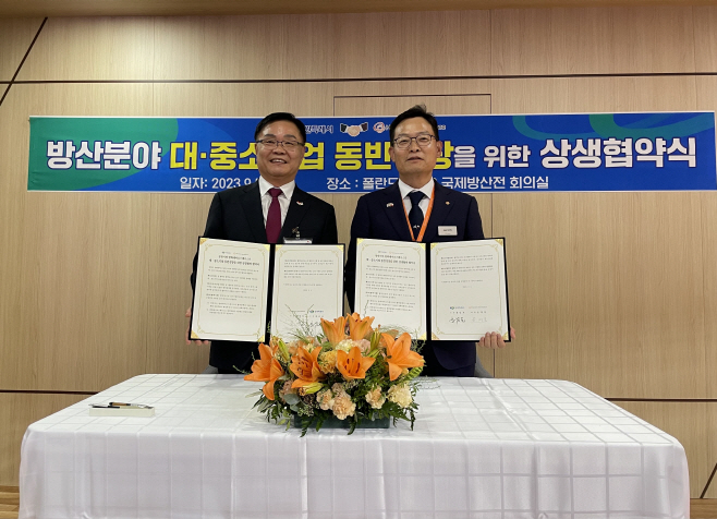 KakaoTalk_20230907_185801961_01