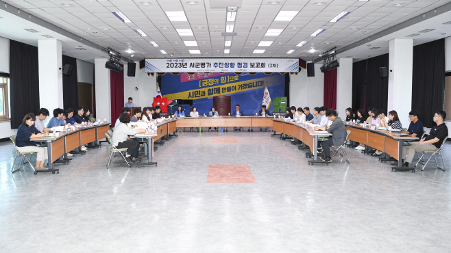 기획예산실 (2)