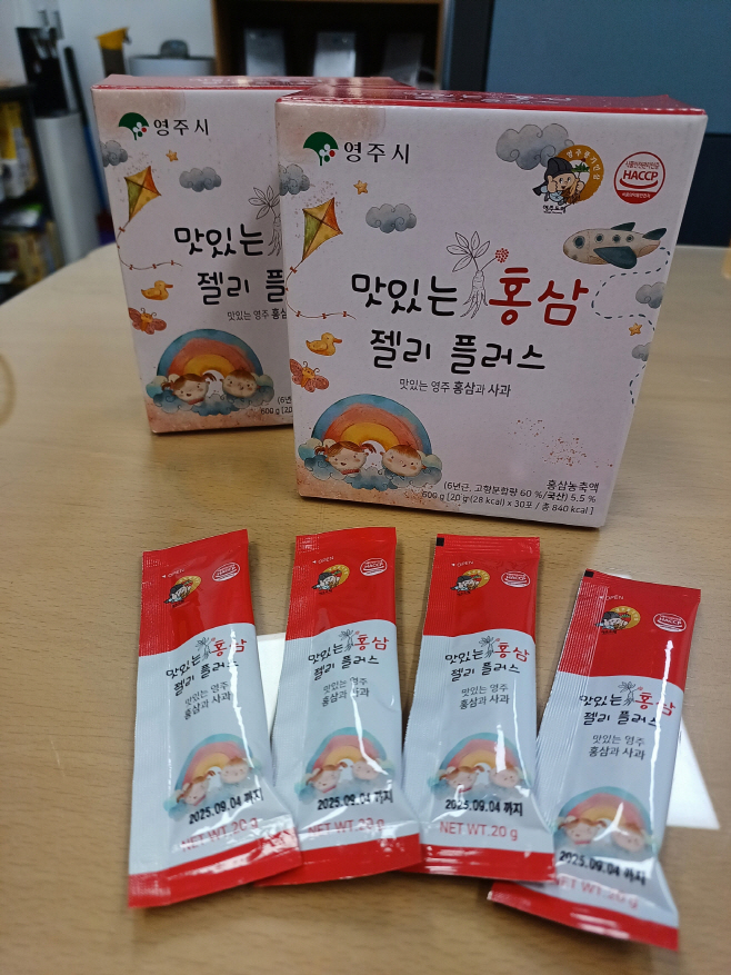영주시