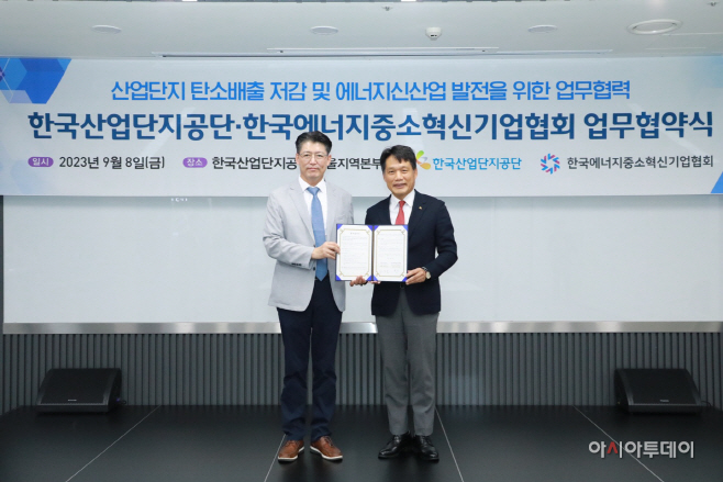 산단공