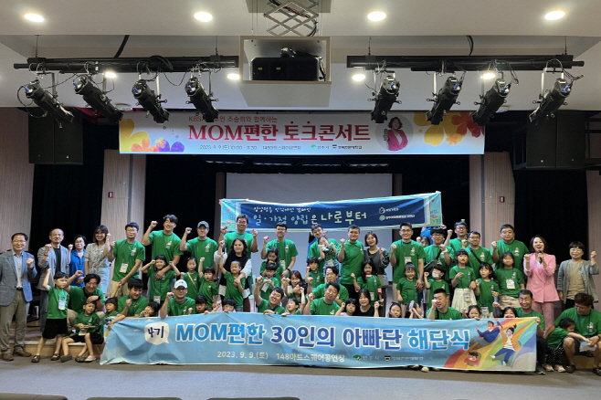 해단식 기념사진